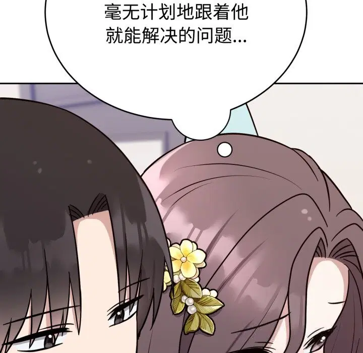第16話
