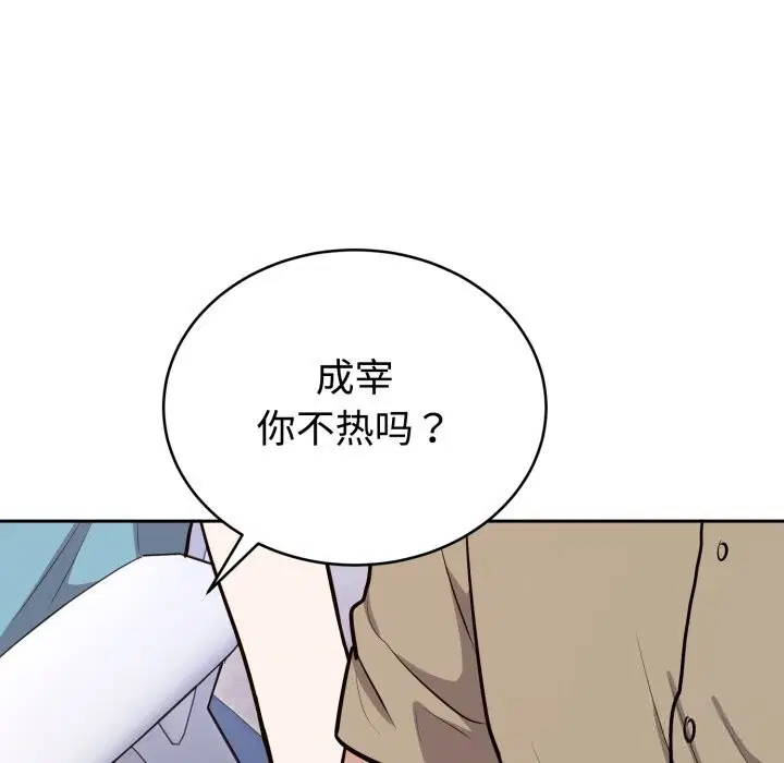 第16話