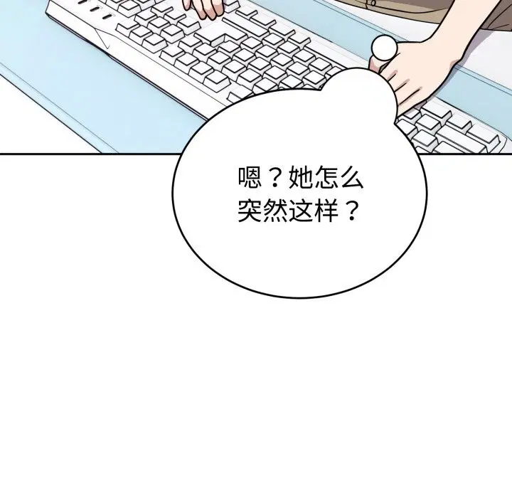 第16話