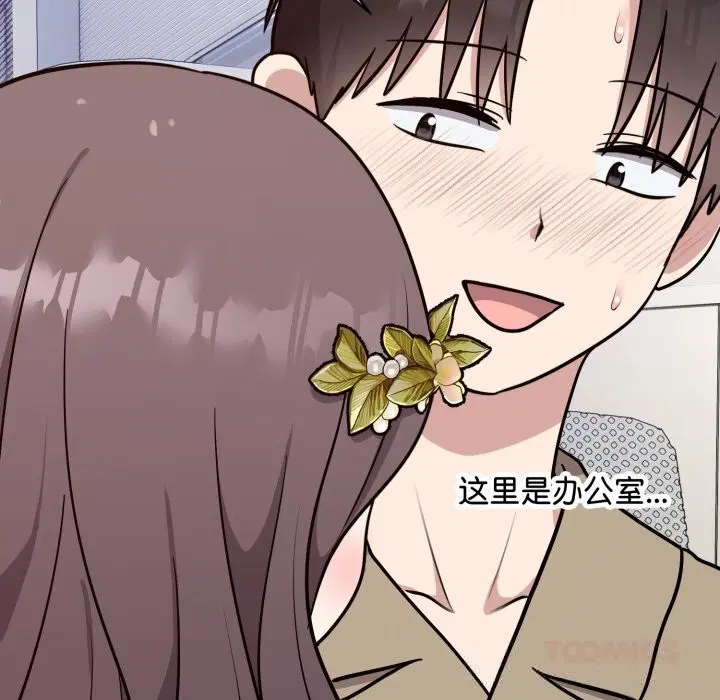 第16話