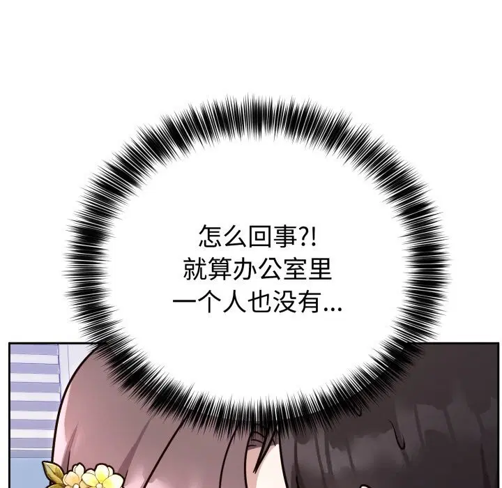 第16話