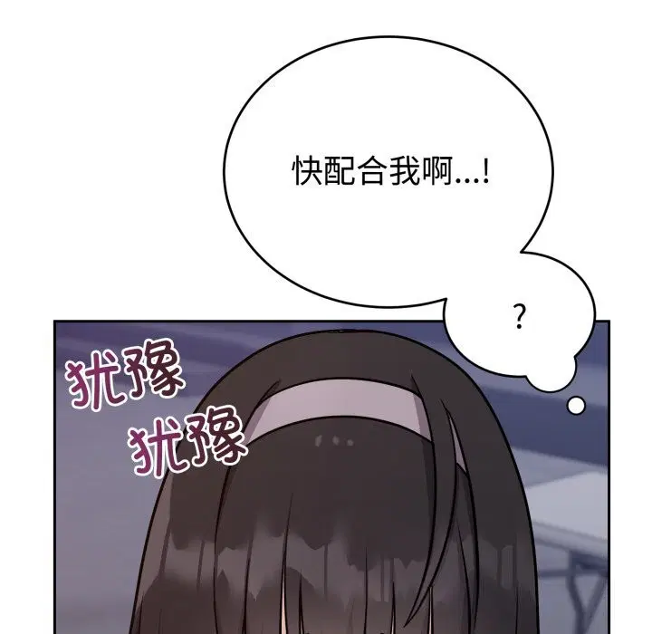 第16話