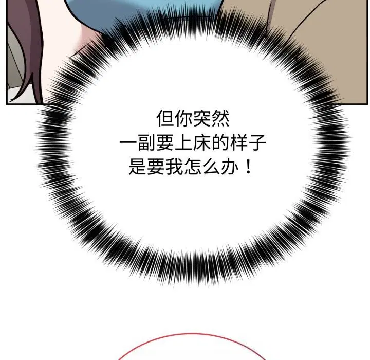 第16話