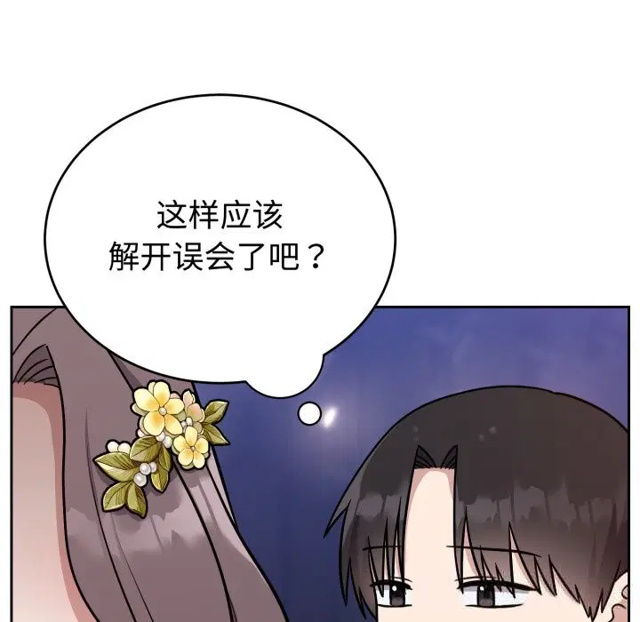 第16話