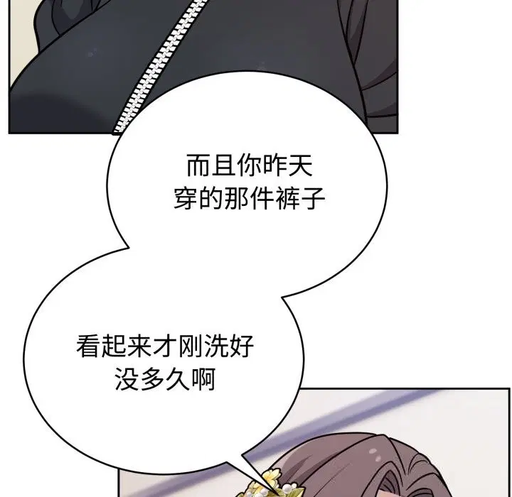 第16話