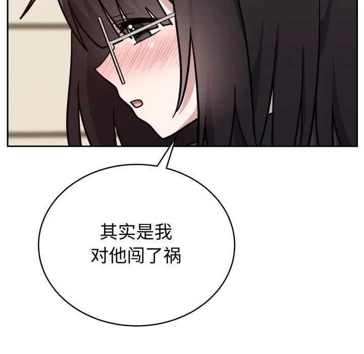 第16話