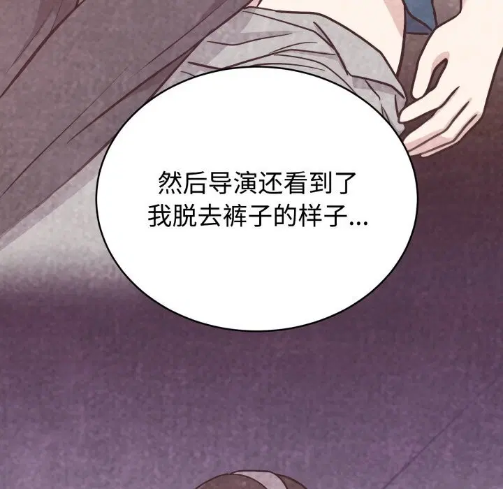 第16話