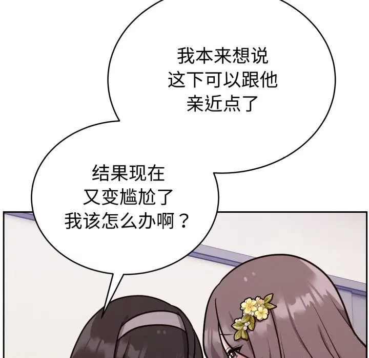第16話