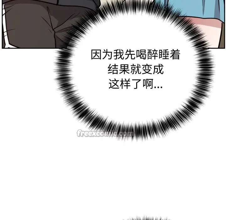 第16話