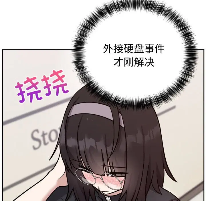 第16話