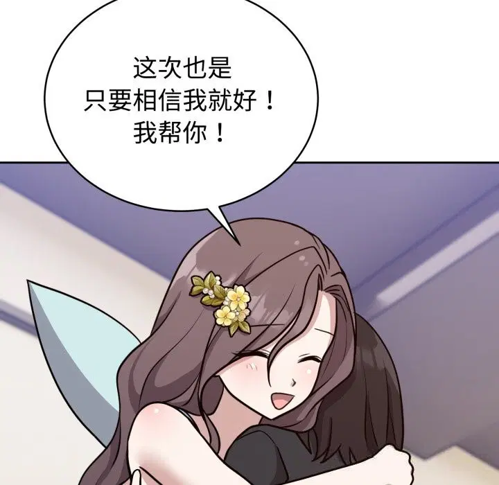 第16話