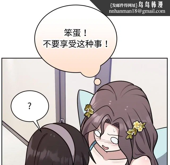 第16話