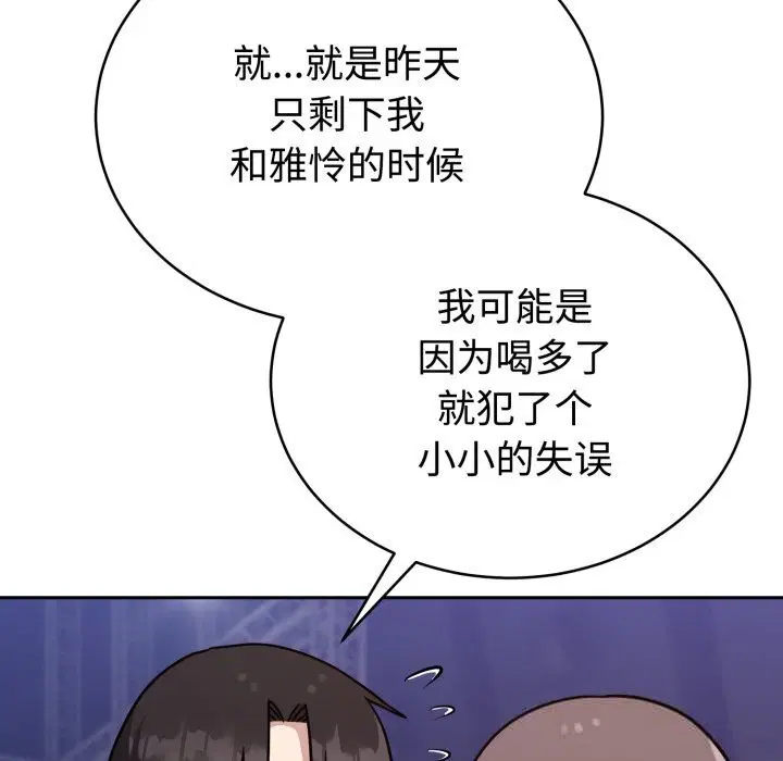 第16話