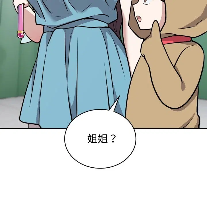 第16話