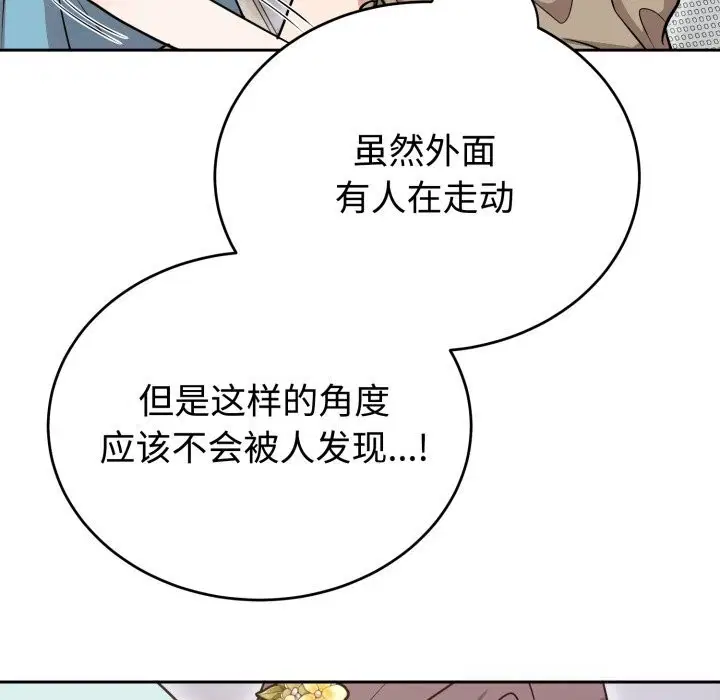 第17話