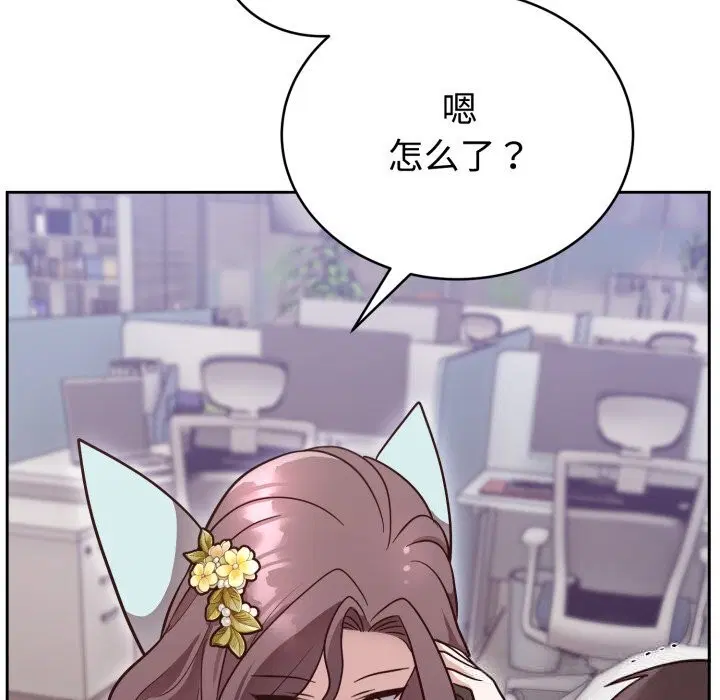 第17話