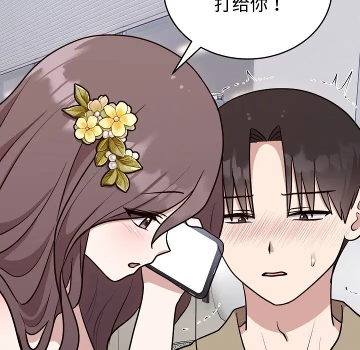 第17話