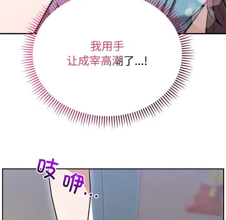第17話