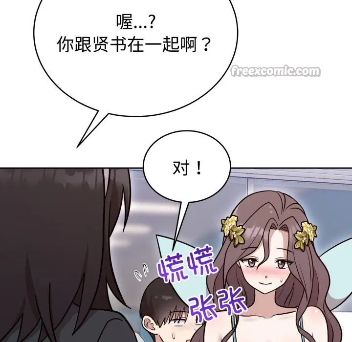 第17話