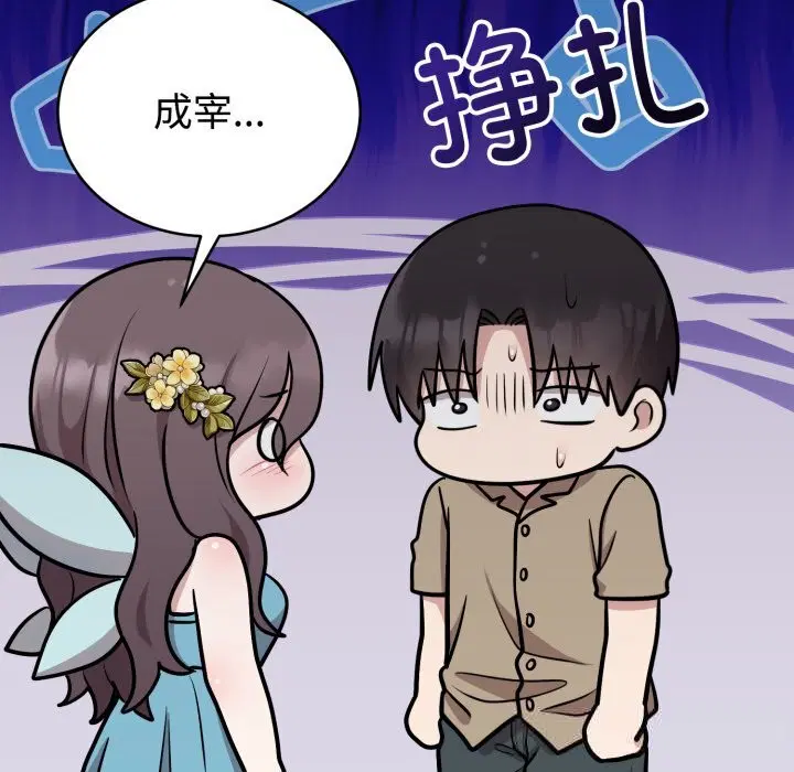 第17話