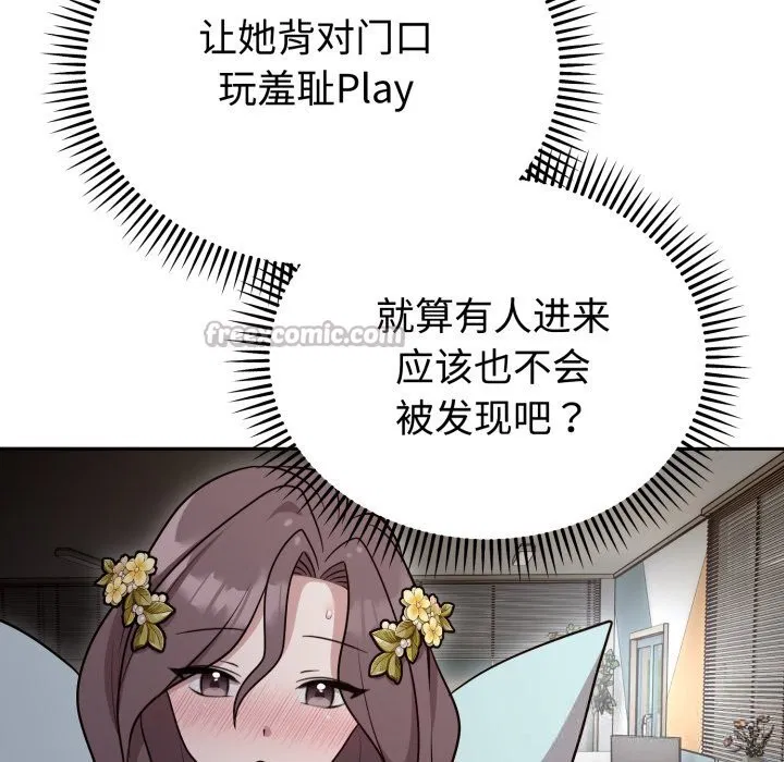 第17話