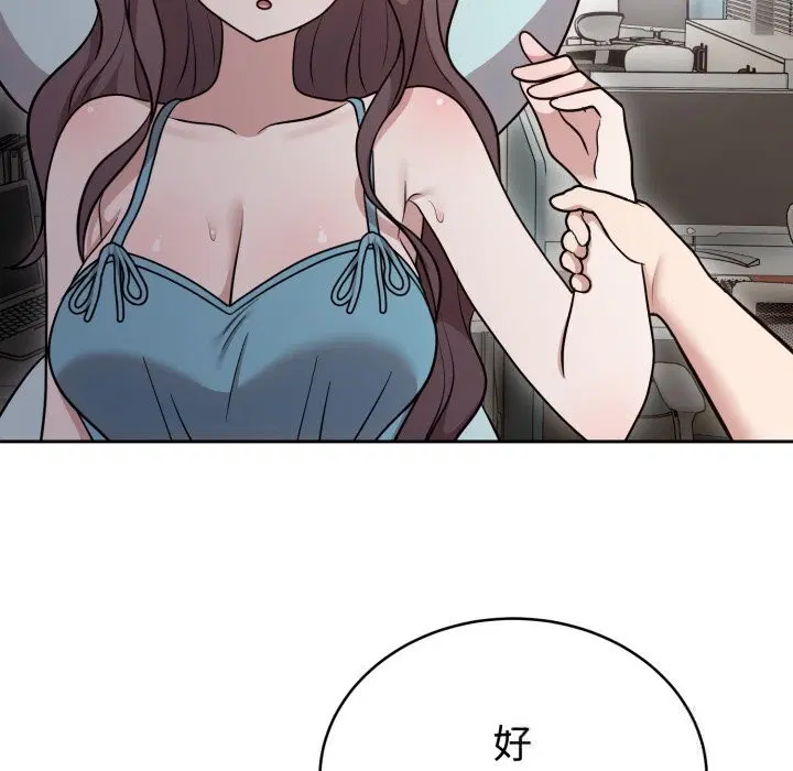 第17話