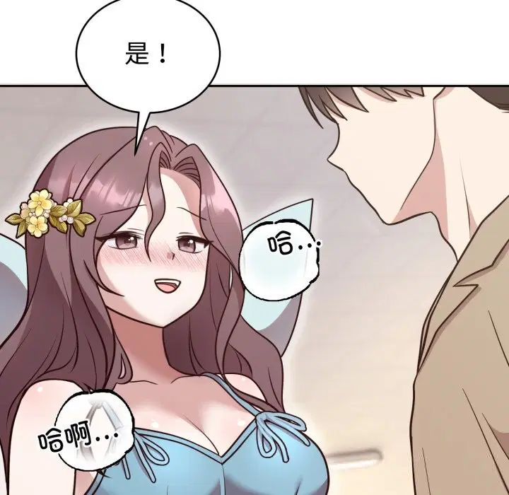 第17話