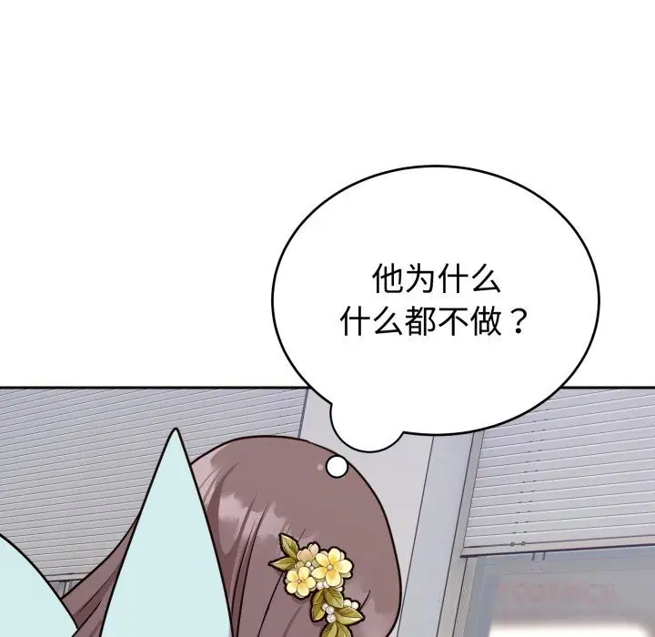 第17話