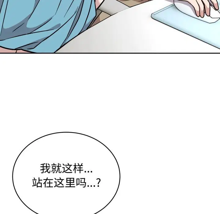 第17話