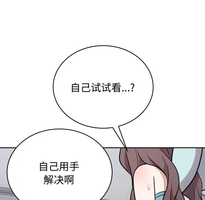 第17話