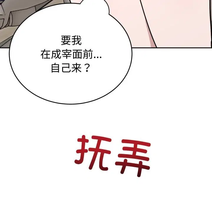 第17話
