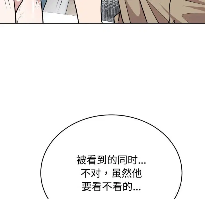 第17話