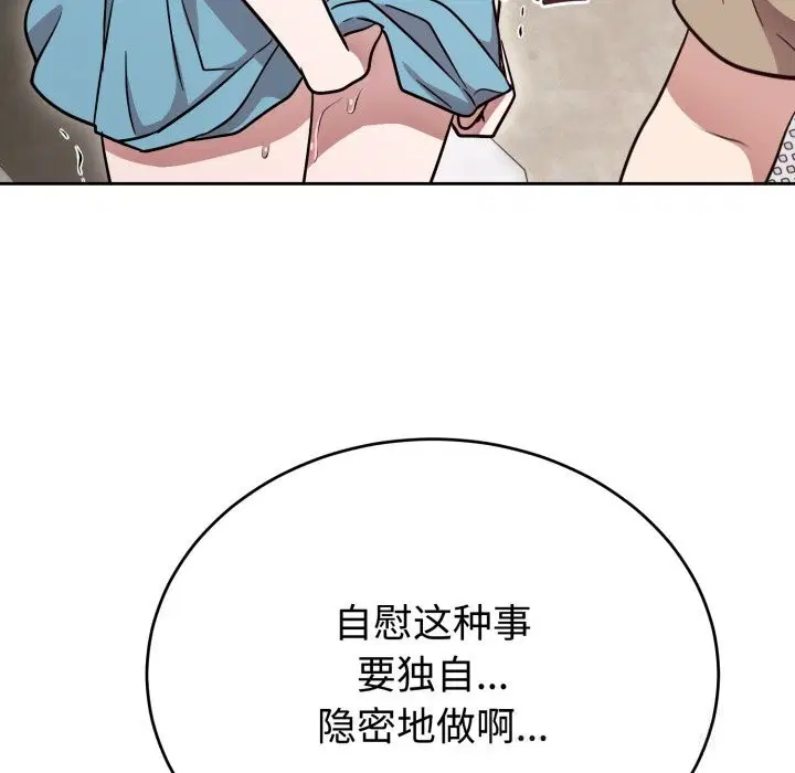第17話