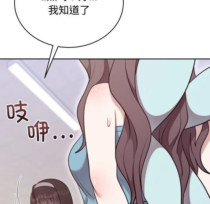 第18話