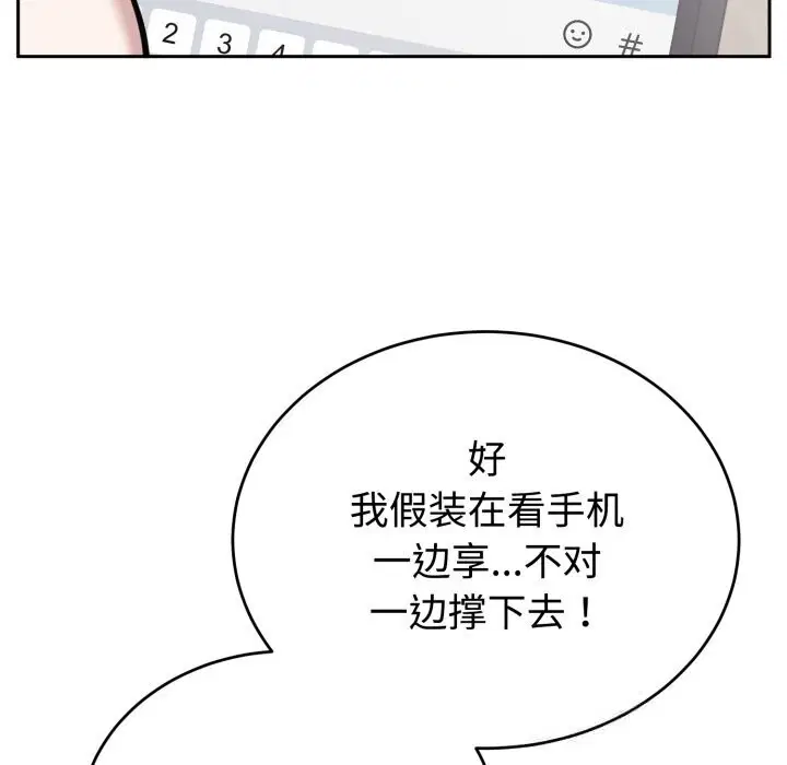 第18話