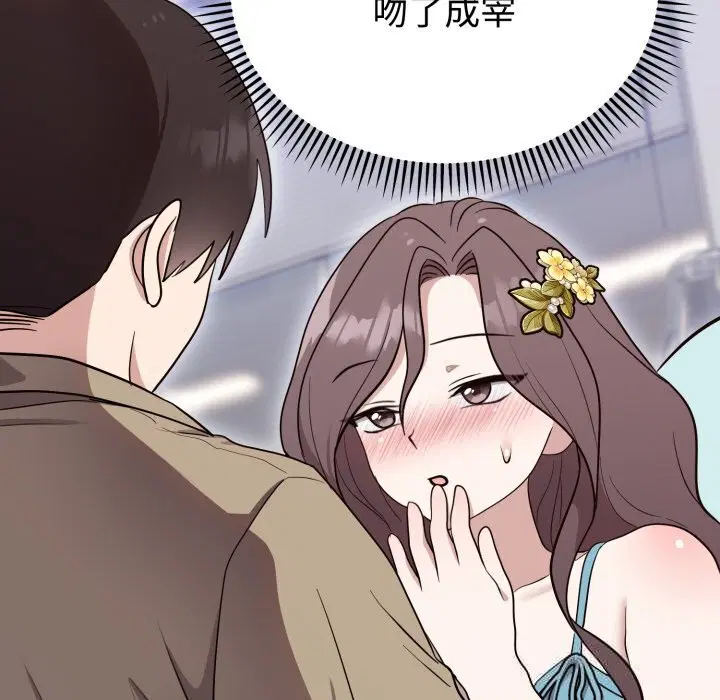 第18話