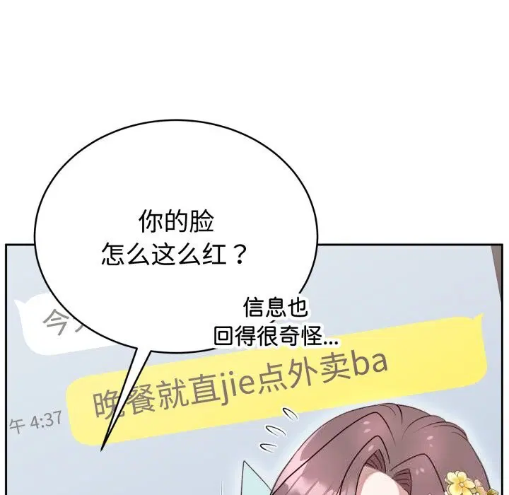 第18話