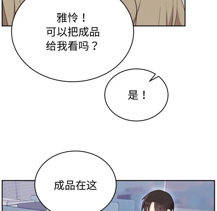 第18話