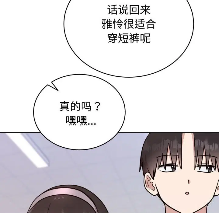 第18話