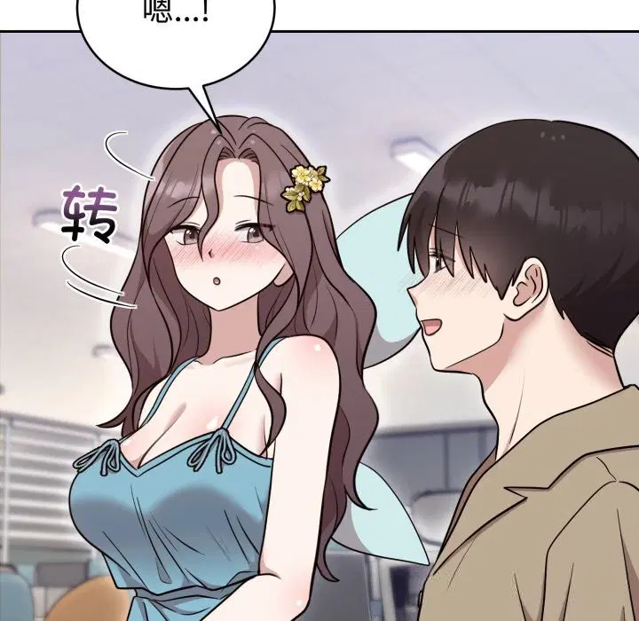 第18話