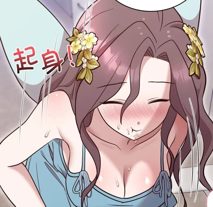 第18話