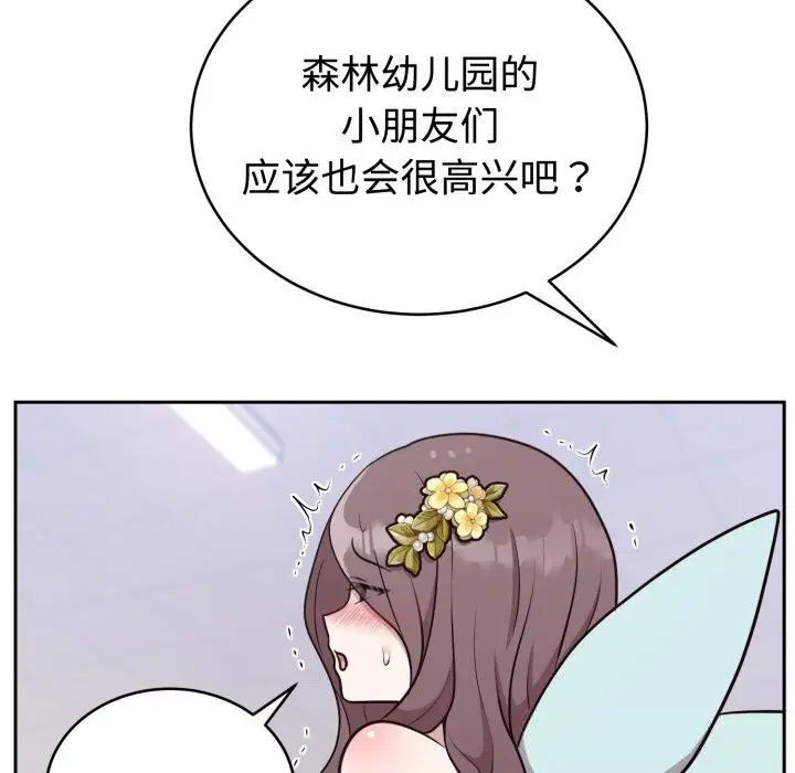 第18話