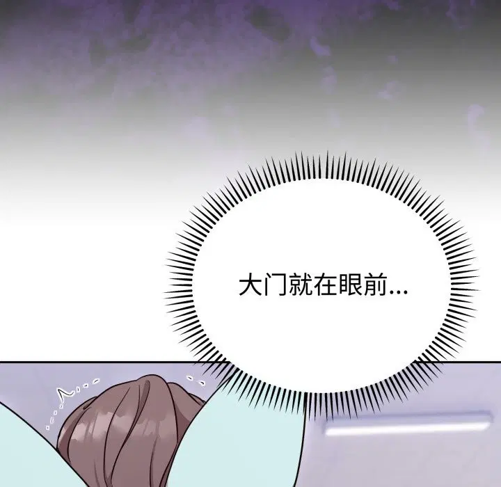 第18話