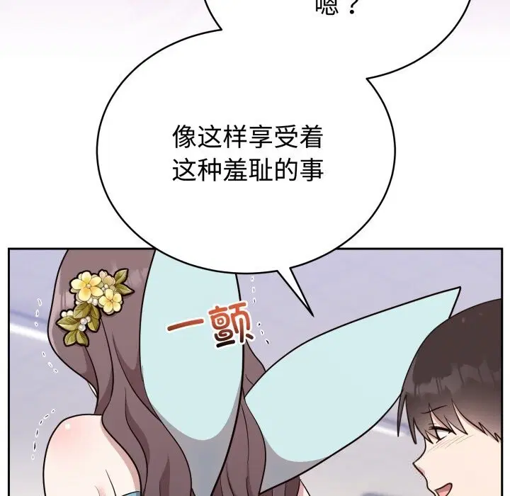 第18話