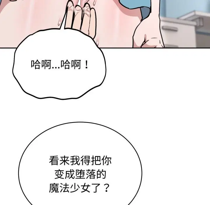 第18話