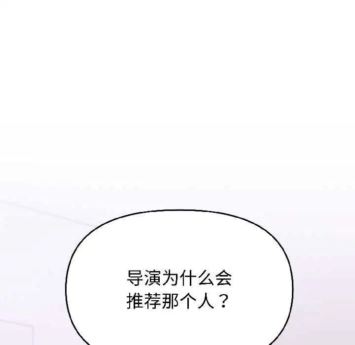 第25話