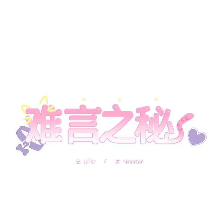 第26話