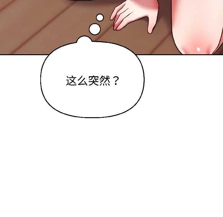 第27話