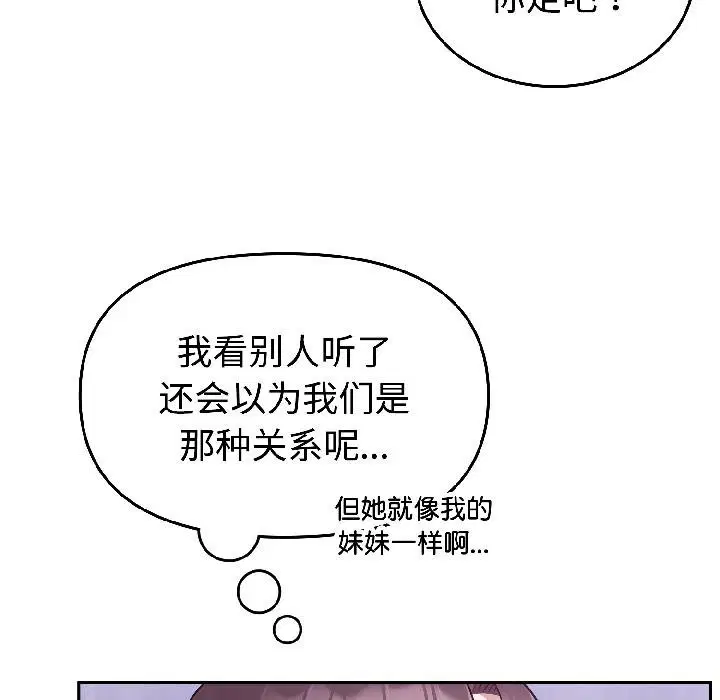 第29話