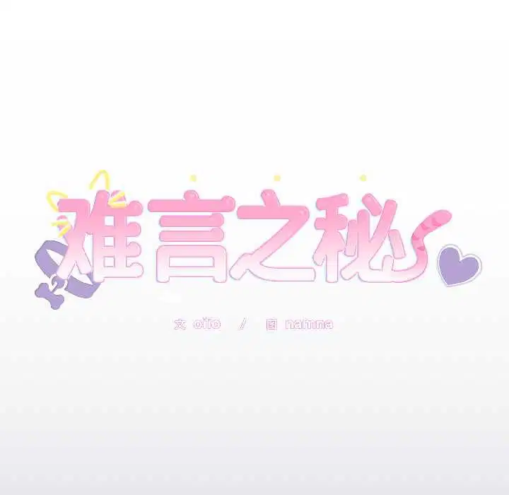 第30話